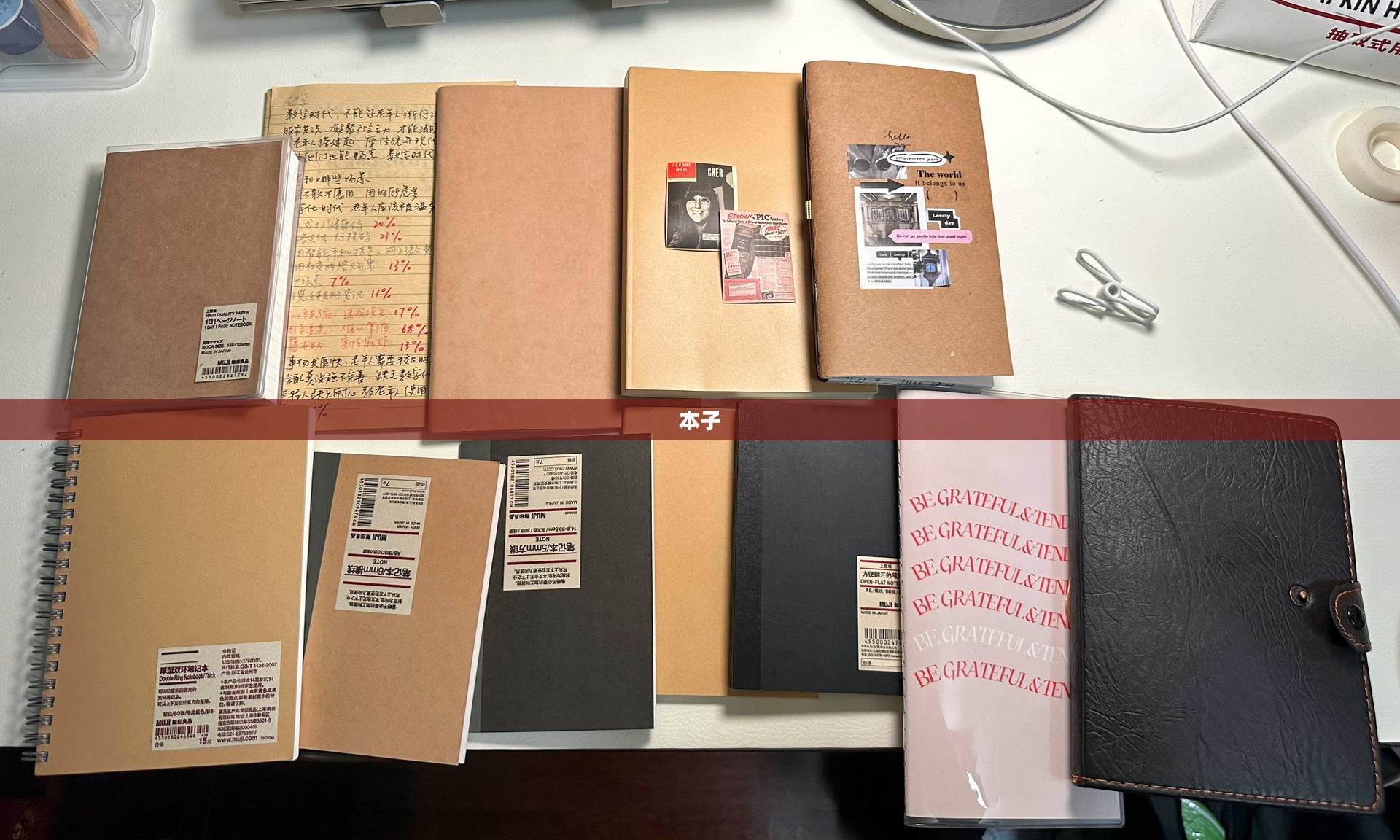 ACG本子最新地址揭秘，探秘最新ACG本子资源大解密