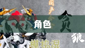 宝石合成简介概述