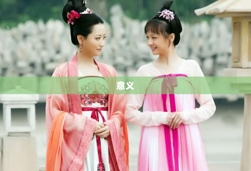 无尽的挑战，探索未知，勇往直前