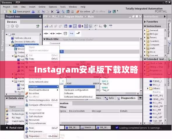 Instagram安卓版下载攻略