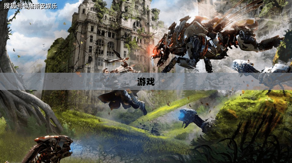 探索游戏与科技的交汇点，2017年E3展亮点解析