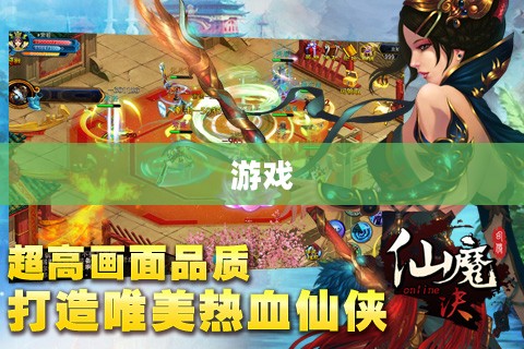波斯王子传奇归来，经典冒险游戏重燃热血