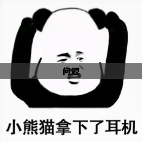 黑帮之地下载，游戏简介与攻略