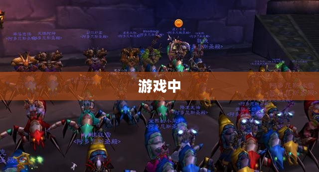 神秘面纱下的瑟银锭,揭秘其独特魅力与神秘附魔力量 神秘面纱下的瑟银锭,揭秘其独特魅力与神秘附魔力量