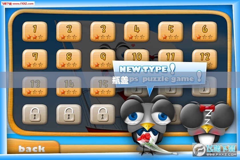 疯狂瓶盖,创意乐趣探索之旅 疯狂瓶盖,创意乐趣探索之旅