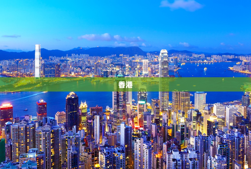 昭衍新药一季度业绩扭亏为盈，赛力斯递交上市申请——港交所早讯