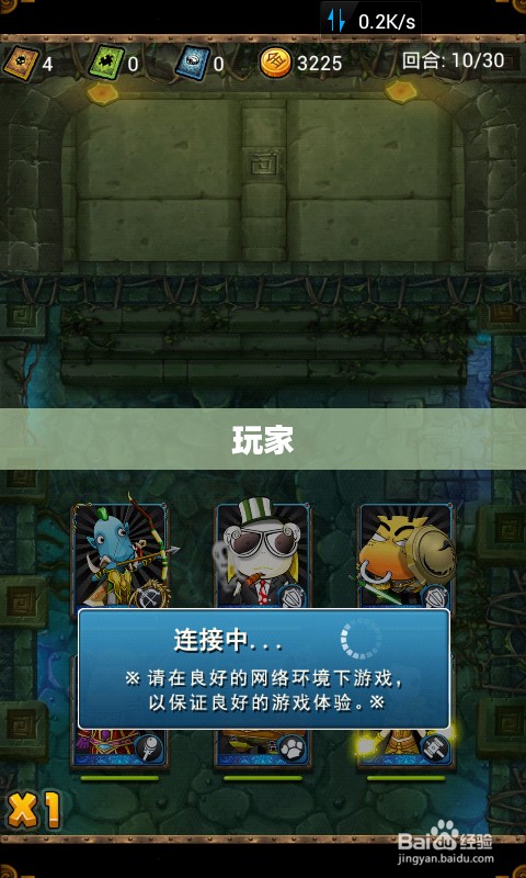 金庸群侠传3中的神秘秘籍,可兰经揭秘武侠世界之旅 金庸群侠传3中的神秘秘籍,可兰经揭秘武侠世界之旅