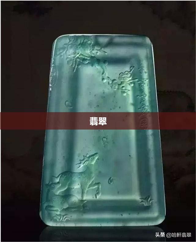 奥格到翡翠林详细攻略指南