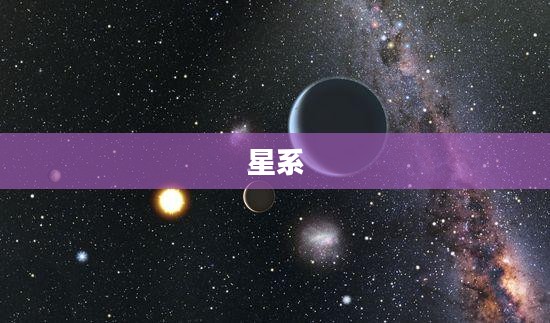 永恒之塔守护星，神秘面纱下的真相