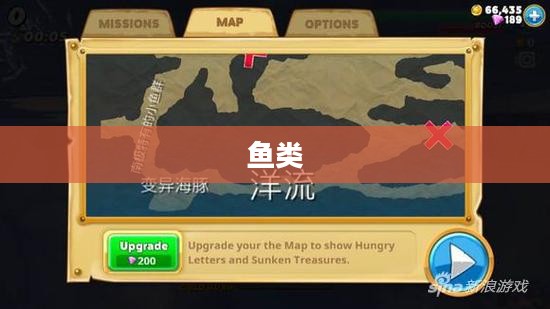 深海探险，捕鱼大作战的冒险之旅揭秘