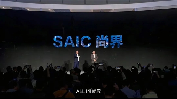 上汽销量暴跌后转向华为合作，子公司智己面临尴尬境地
