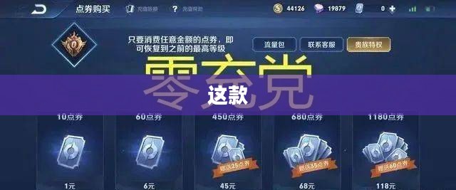 2013年单机游戏TOP热门排行榜推荐