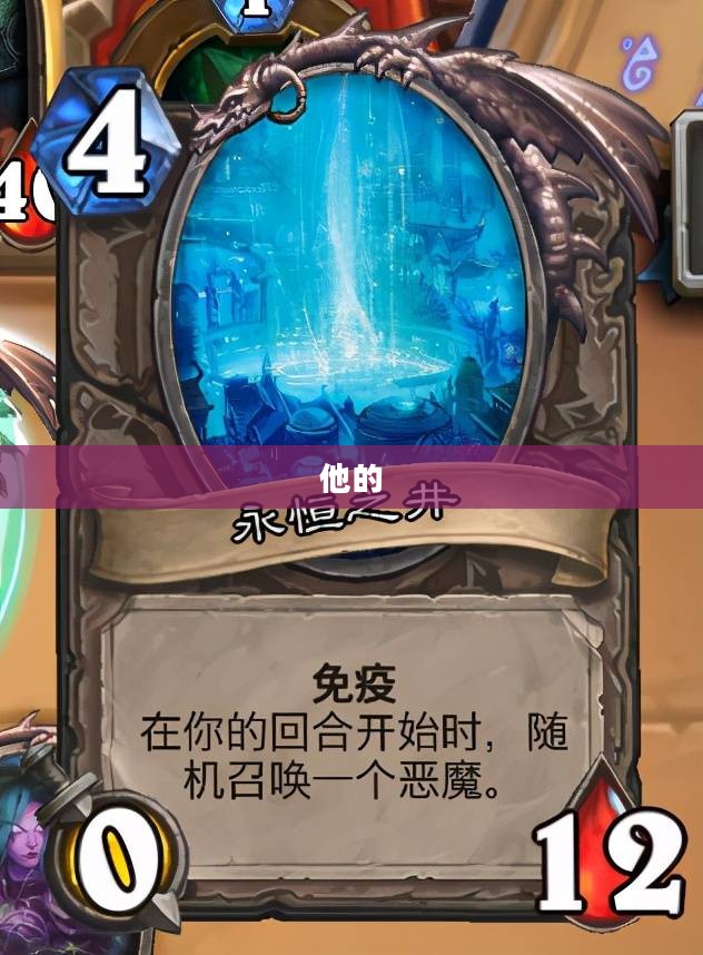 玛法里奥的起源与使命探索 玛法里奥的起源与使命探索