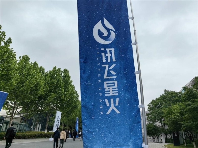 唯一全国产算力平台训练深度推理大模型，讯飞星火X1实测性能惊艳，参数优化实现瘦身增肌