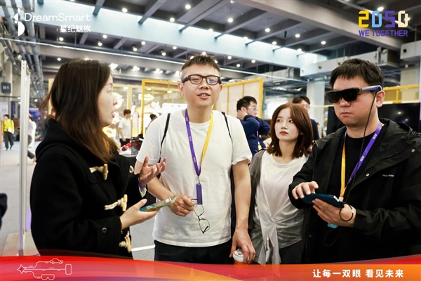 智能眼镜引领新支付方式革新，蚂蚁与星纪魅族联合推出线下支付新功能