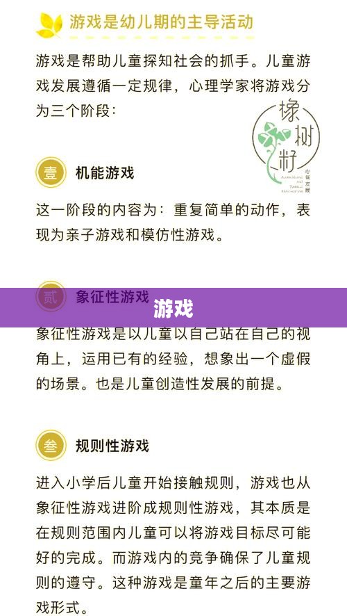 射箭游戏的历史背景概览