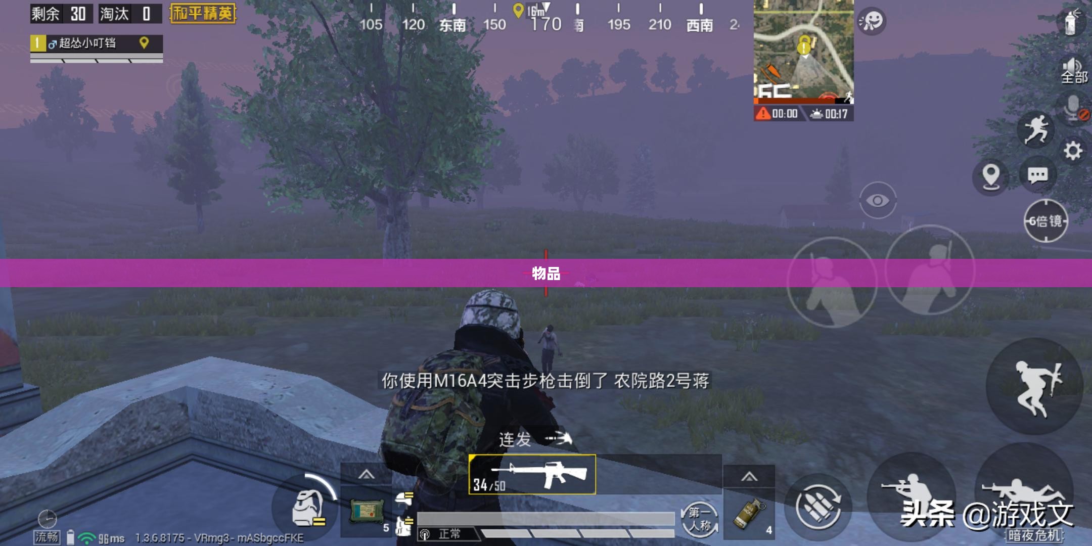 新惊天动地精英怪掉落全解析