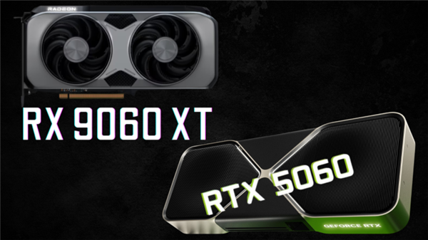 RTX 5060与RX 9060 XT显卡五月市场激战，谁将成为你的首选？