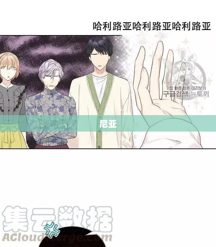 艾欧尼亚英雄大全解析