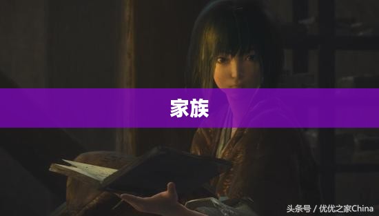 血源起源与演变历程揭秘