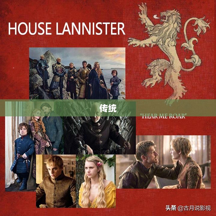 血源的起源与演变之路 血源的起源与演变之路