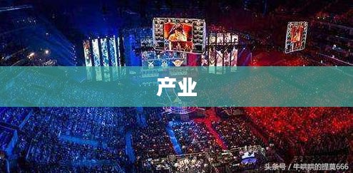 TI7奖金背后的故事与数字揭秘 TI7奖金背后的故事与数字揭秘