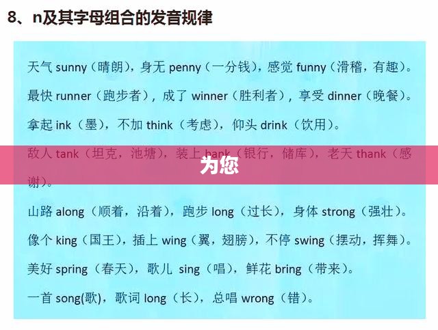 揭秘天绝背后的秘密面纱