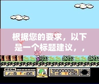 探索神秘面纱背后的未知领域之旅