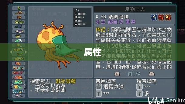 梦幻西游舍利子深度解析