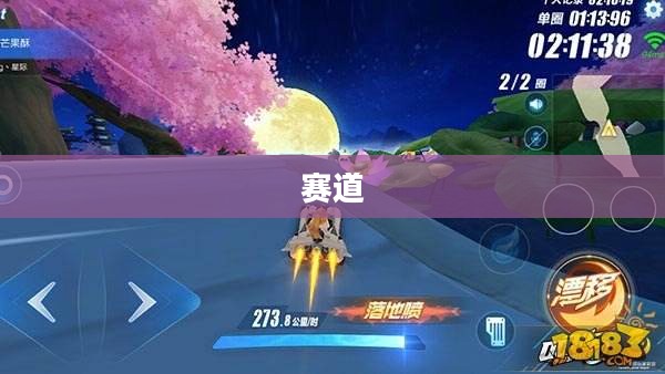QQ飞车广寒仙境，极速激情的梦幻之旅