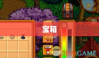 宝箱颜色深度解析 宝箱颜色深度解析
