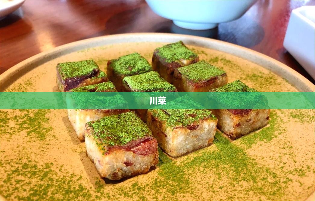 四川法治助力川菜品牌发展,灶台案板前的法治发布会亮相川菜金字招牌 四川法治助力川菜品牌发展,灶台案板前的法治发布会亮相川菜金字招牌