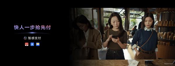 掌握假期节奏，Pura X三大功能详解——智感支付、实况窗与碰一碰体验玩转假期生活