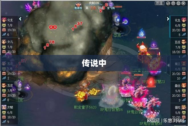 贤者屠魔棍，传奇传说之杖