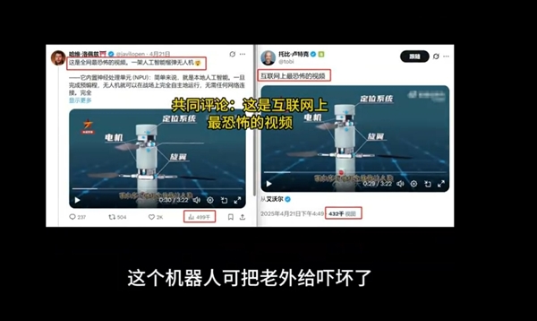 国产保温杯投弹机器人合体技术亮相，引发国际热议与关注