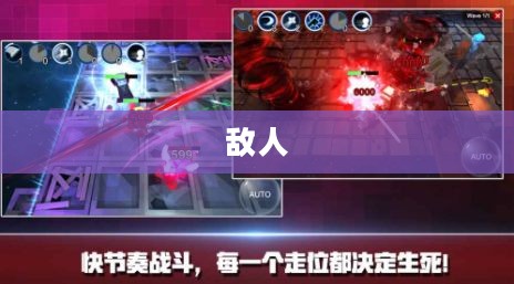 战斗贼高效输出手法实战指南，揭秘顶级输出策略与技巧