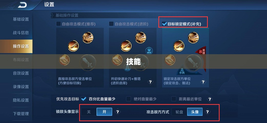 战斗贼高效输出手法揭秘,实战指南 战斗贼高效输出手法揭秘,实战指南