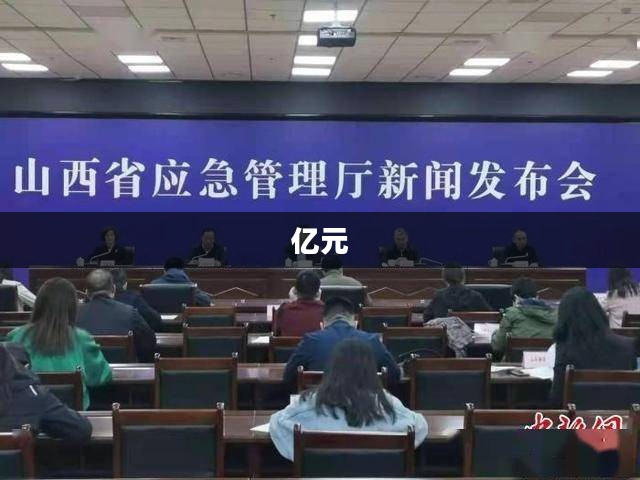 赛力斯一季度业绩飙升，问界M系列销量喜人，净利润增长显著，M9销量突破两万辆，M8大定超六万台，市场表现强劲！
