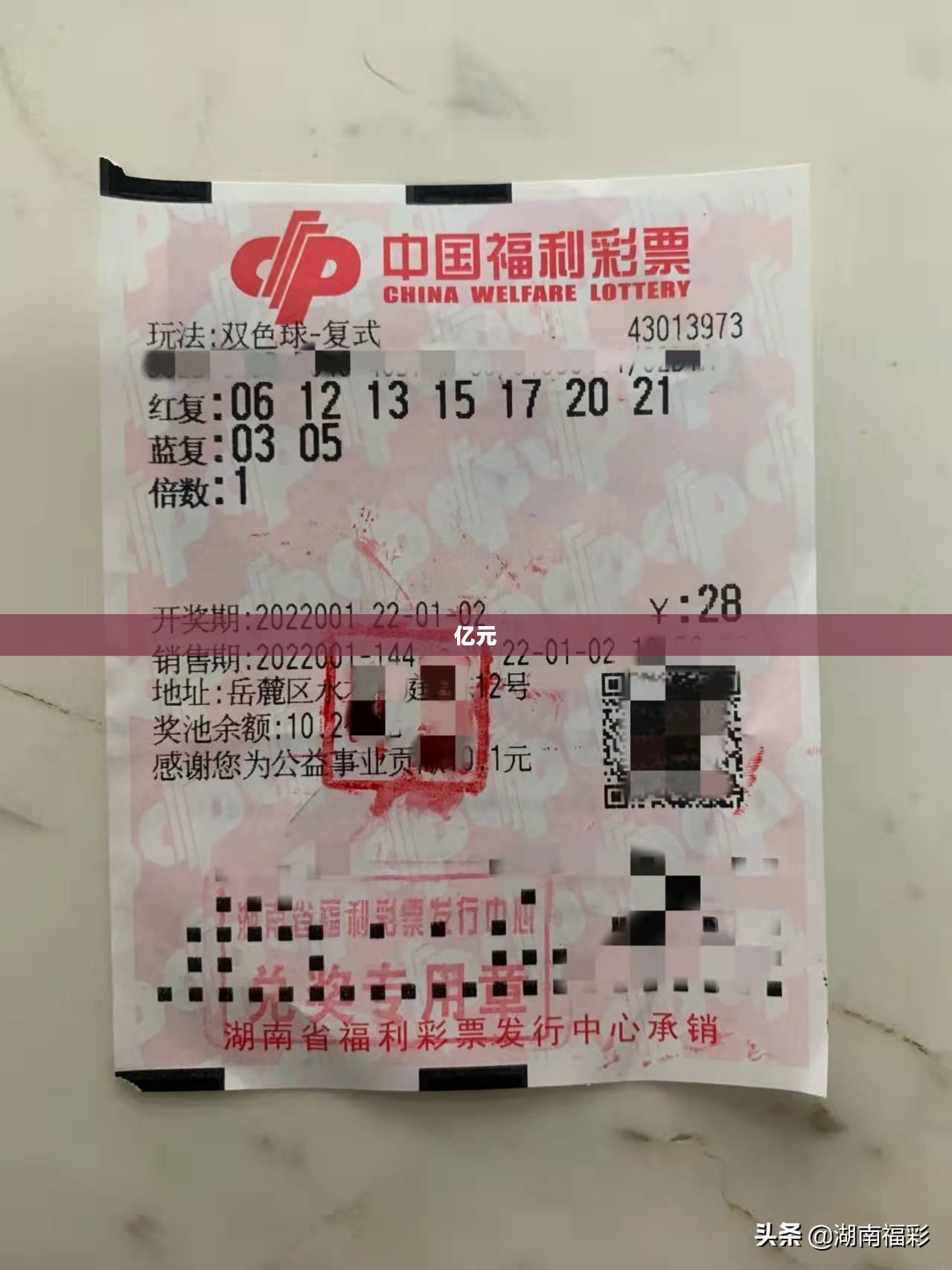 人形机器人板块活跃，多只基金涨幅超4%