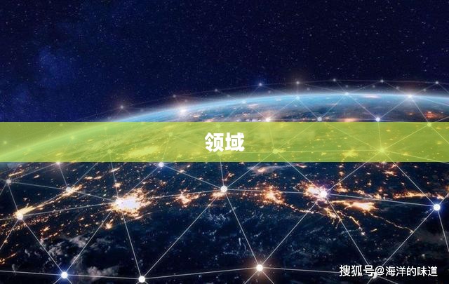 北斗定位2.0版，引领卫星导航新时代革新