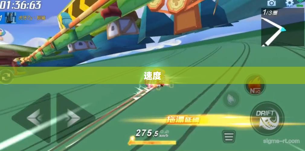 跑跑的起源与深层含义探索 跑跑的起源与深层含义探索