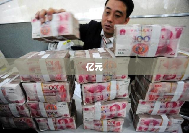 天茂集团年报及季报发布延期,股价29日跌停。 天茂集团年报及季报发布延期,股价29日跌停。