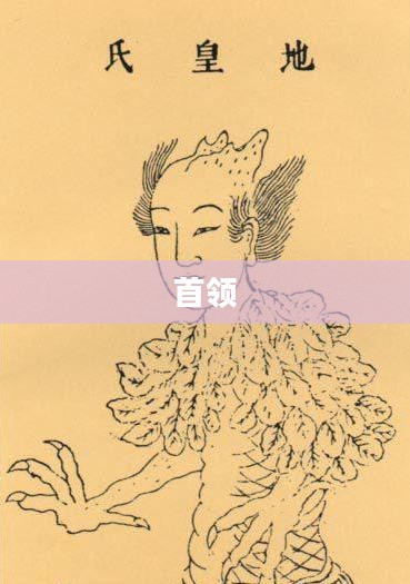 图奇起源与传说的神秘面纱揭秘