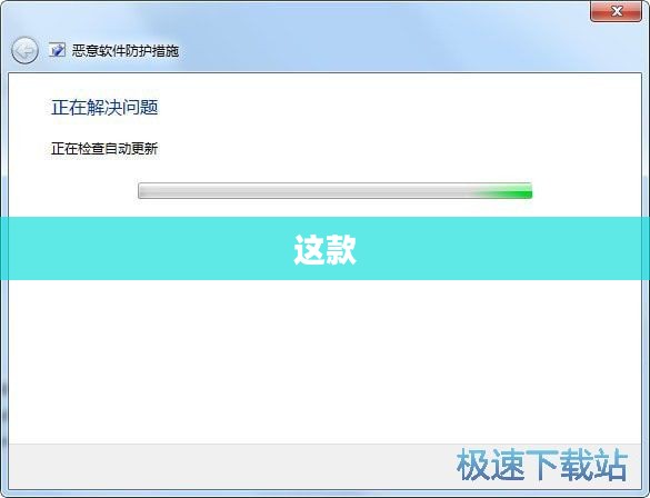 专业修复工具Healer下载指南详解