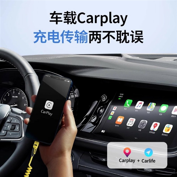65W快充一条就够了!科登翔1.5米四合一弹簧数据线8.25元发车