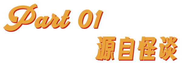 最近网上流行的东西越来越抽象了。