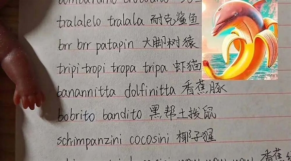 最近网上流行的东西越来越抽象了。