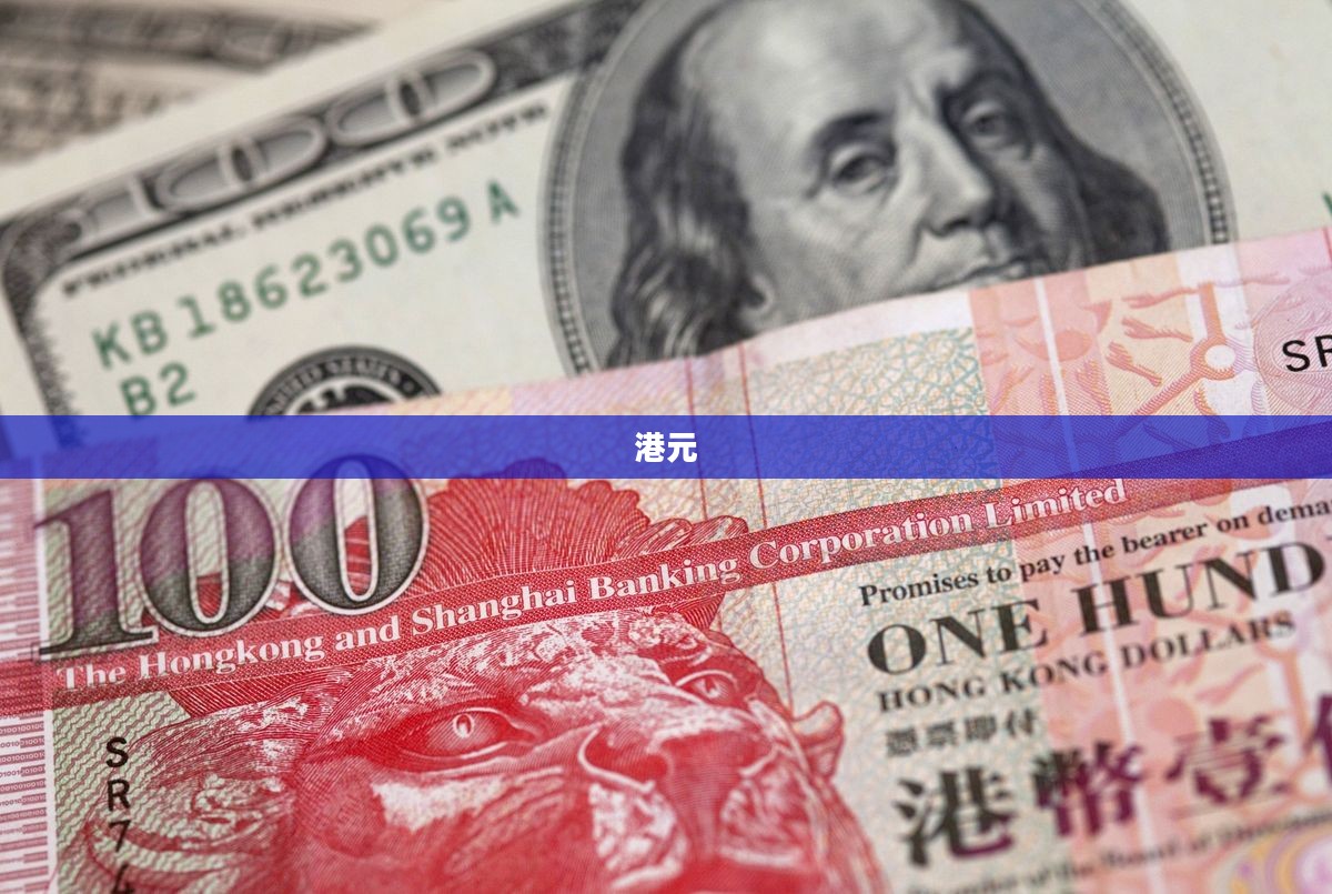 香港金管局五年后强势出手! 香港金管局五年后强势出手!