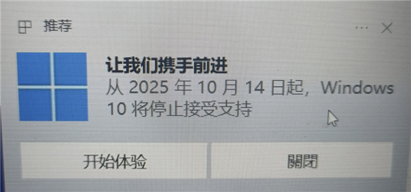 Win10倒计时与Win11猛烈批评，系统升级的挑战与困境