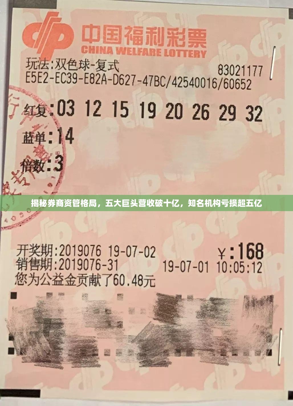 揭秘券商资管格局,五大巨头营收破十亿,知名机构亏损超五亿 揭秘券商资管格局,五大巨头营收破十亿,知名机构亏损超五亿